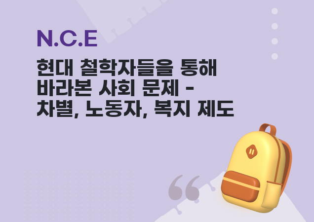 탐구보고서 이미지