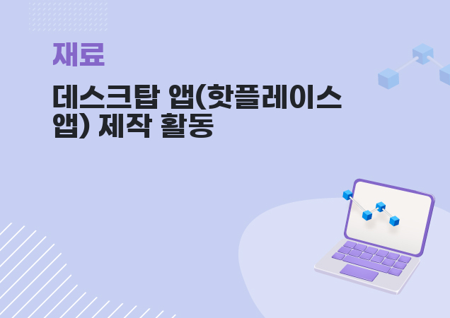 탐구보고서 이미지