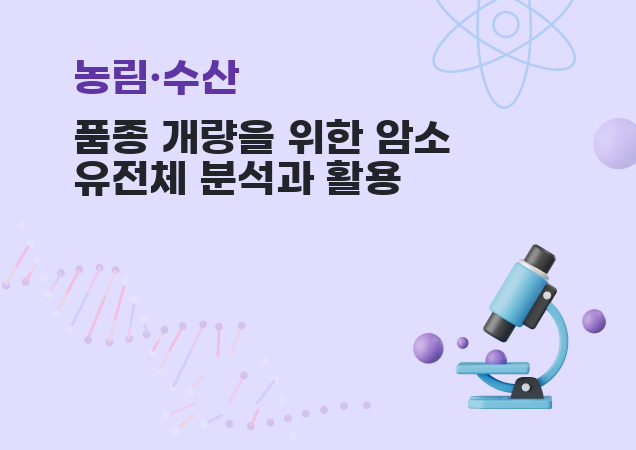 탐구보고서 이미지