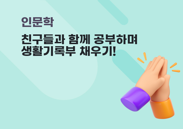 탐구보고서 이미지