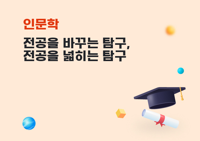 탐구보고서 이미지