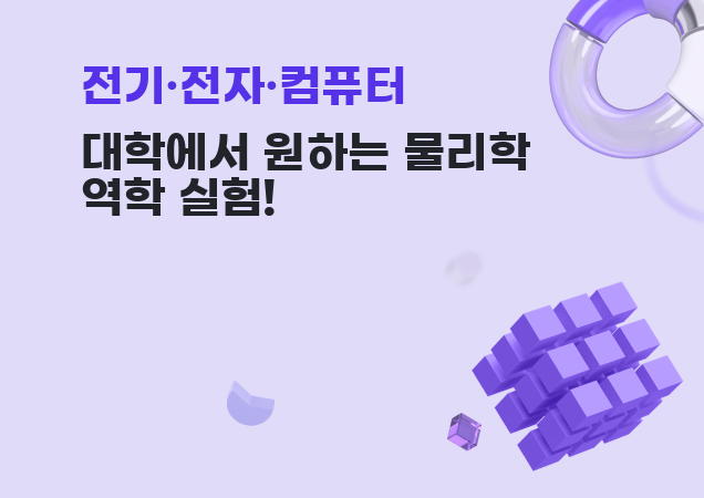 탐구보고서 이미지