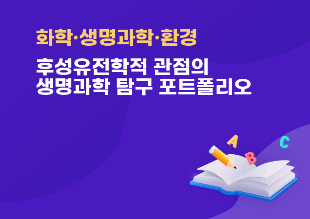 탐구보고서 이미지