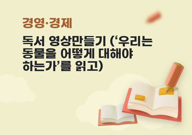 탐구보고서 이미지