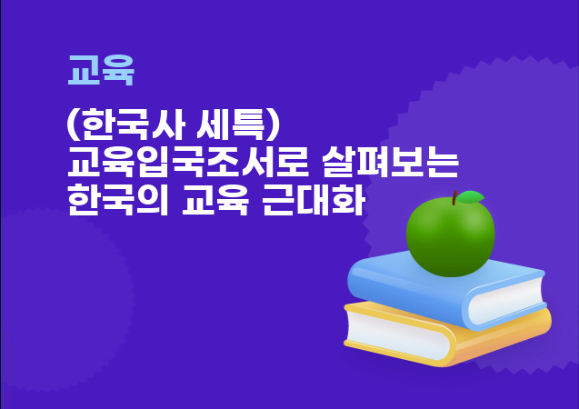 탐구보고서 이미지