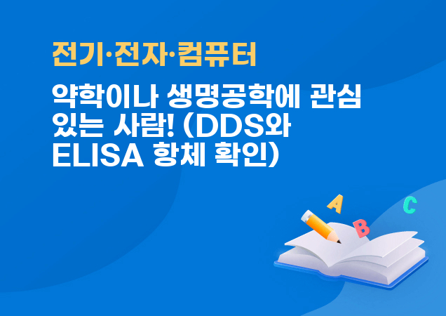 탐구보고서 이미지