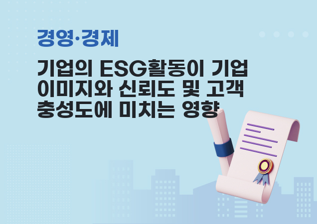 탐구보고서 이미지