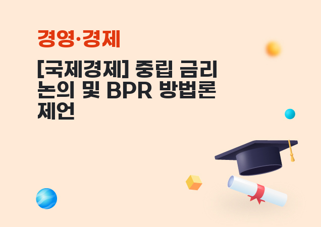 탐구보고서 이미지