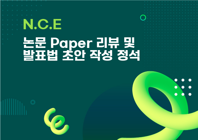 탐구보고서 이미지