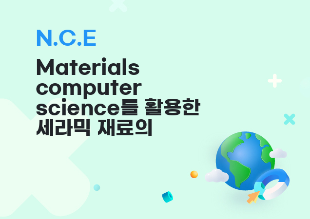 탐구보고서 이미지