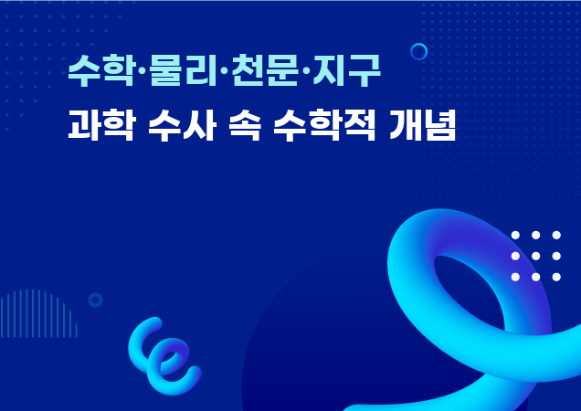 탐구보고서 이미지