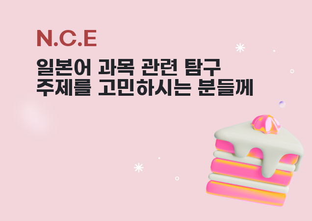 탐구보고서 이미지