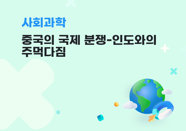 탐구보고서 이미지