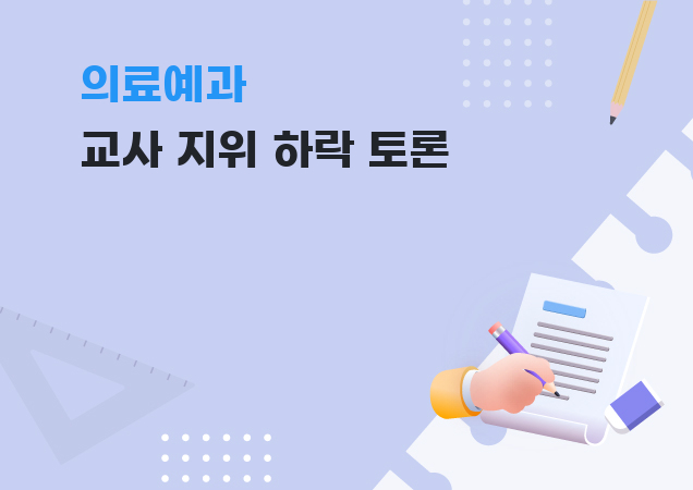 탐구보고서 이미지