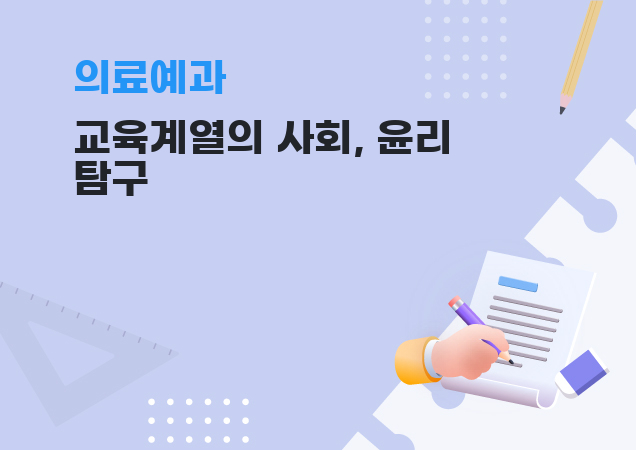 탐구보고서 이미지