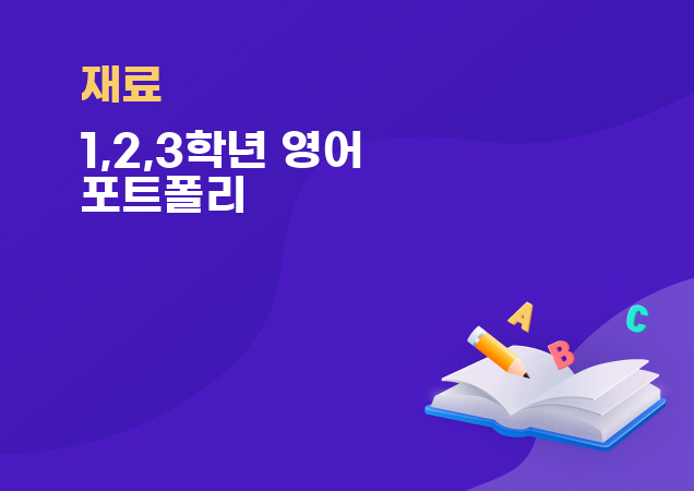 탐구보고서 이미지