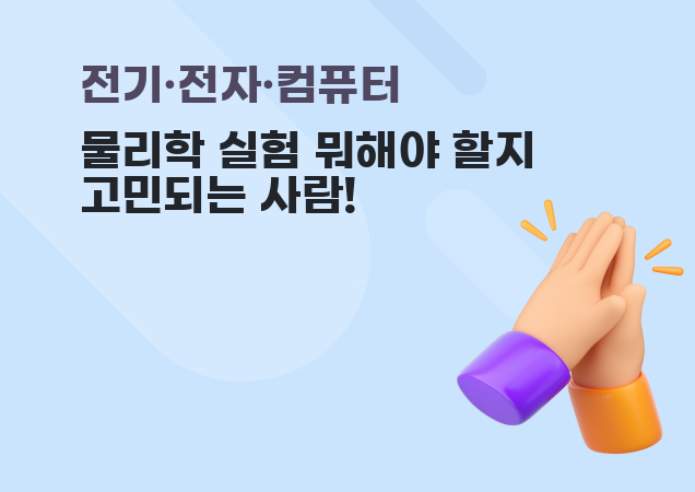 탐구보고서 이미지