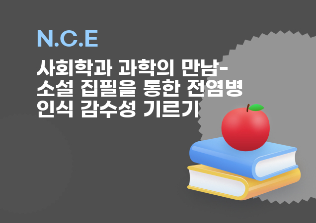 탐구보고서 이미지