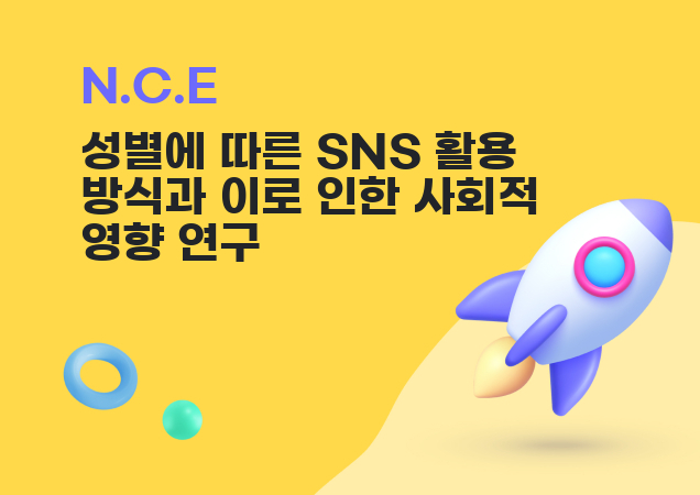 탐구보고서 이미지