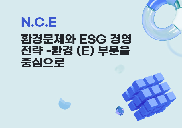 탐구보고서 이미지