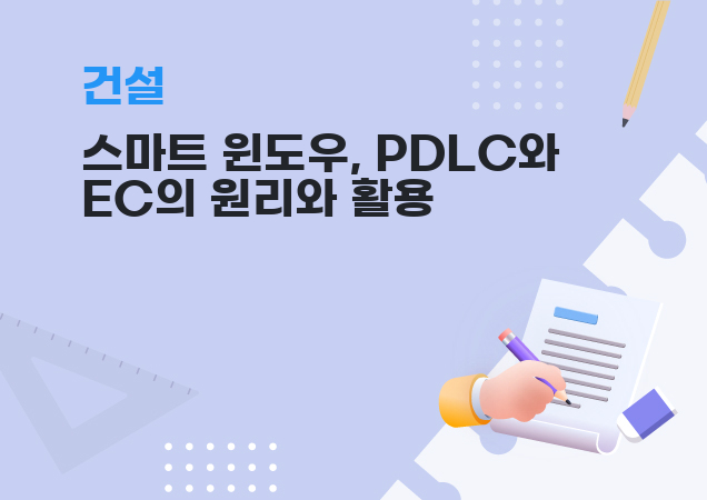 탐구보고서 이미지