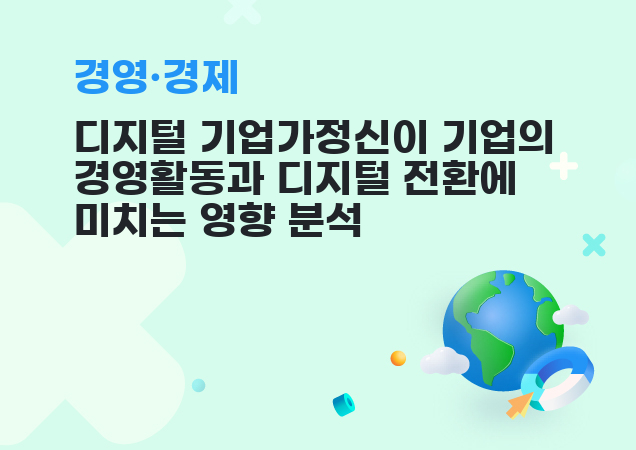 탐구보고서 이미지