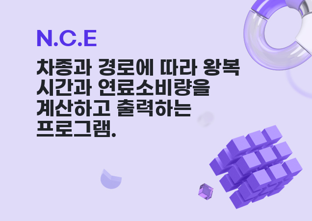 탐구보고서 이미지