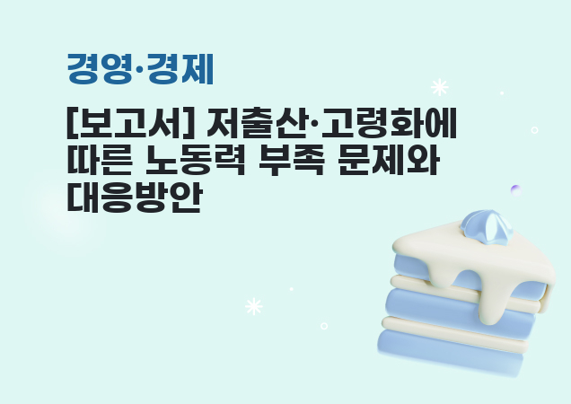 탐구보고서 이미지