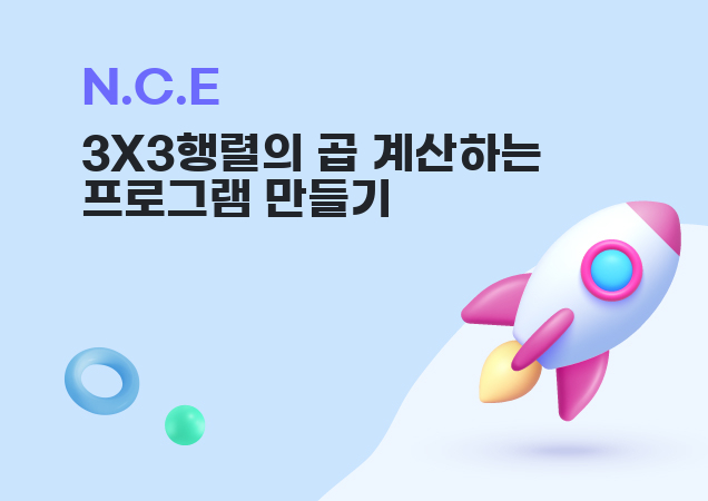 탐구보고서 이미지