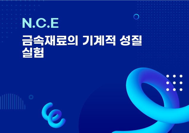 탐구보고서 이미지