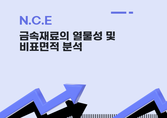 탐구보고서 이미지