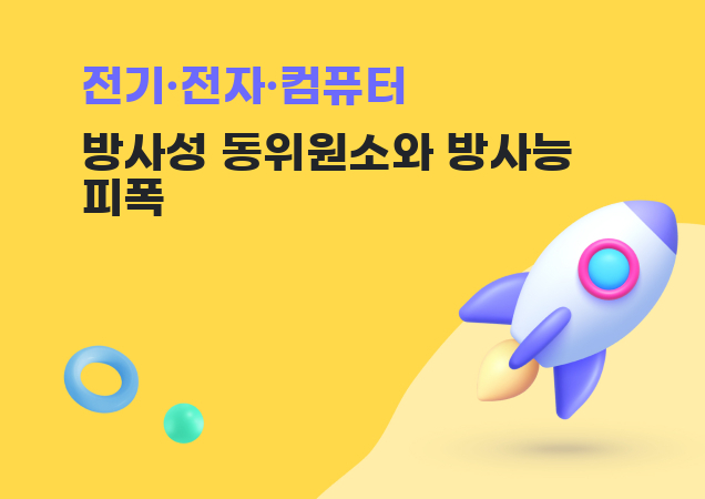 탐구보고서 이미지