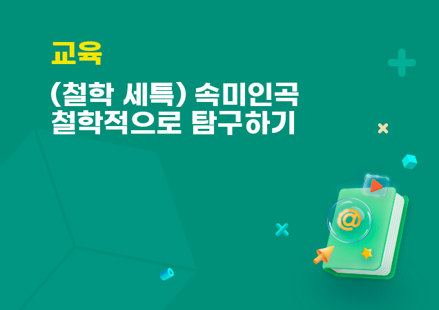 탐구보고서 이미지