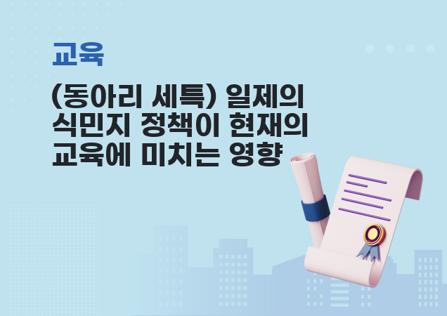 탐구보고서 이미지