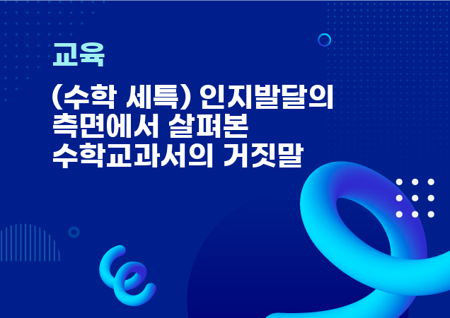 탐구보고서 이미지