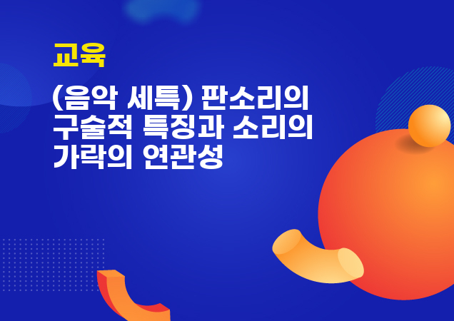 탐구보고서 이미지