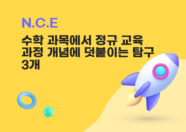 탐구보고서 이미지