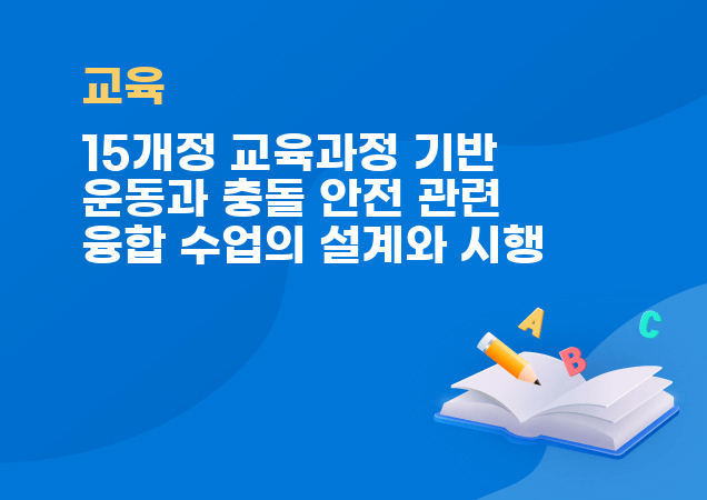 탐구보고서 이미지