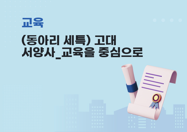 탐구보고서 이미지