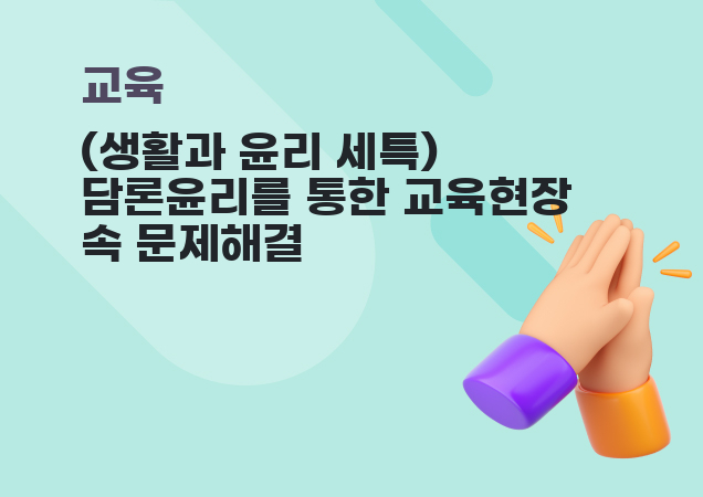 탐구보고서 이미지