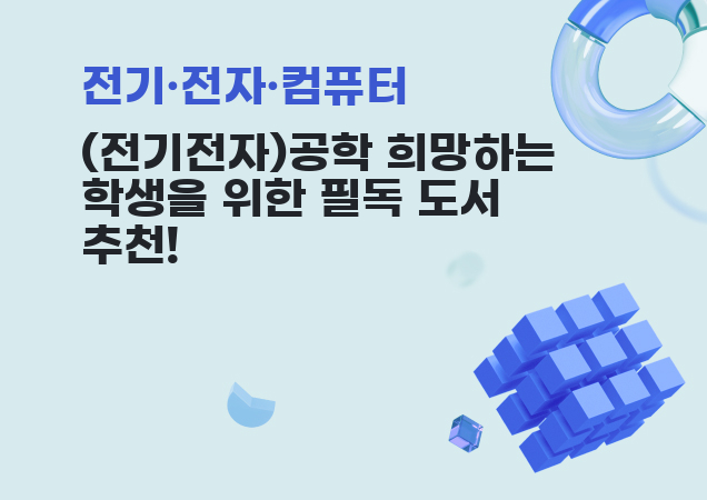 탐구보고서 이미지