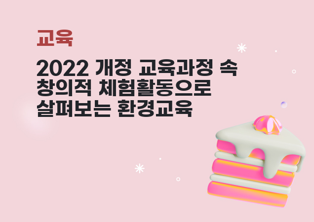 탐구보고서 이미지