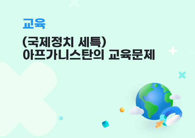 탐구보고서 이미지