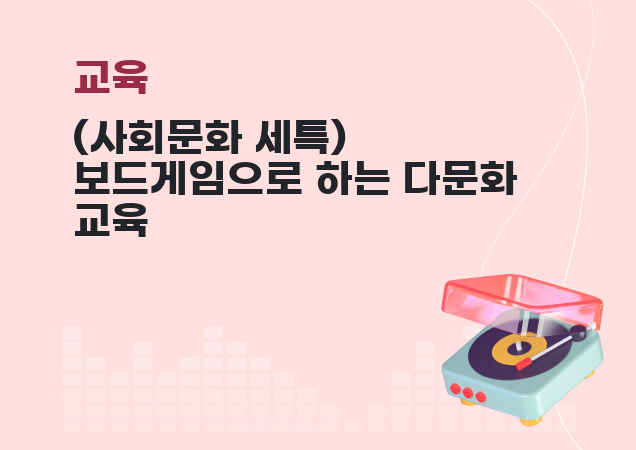 탐구보고서 이미지