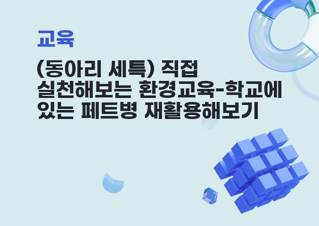 탐구보고서 이미지