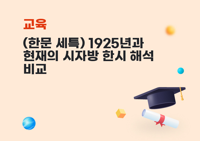 탐구보고서 이미지