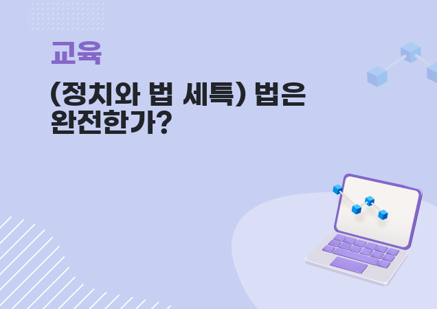 탐구보고서 이미지
