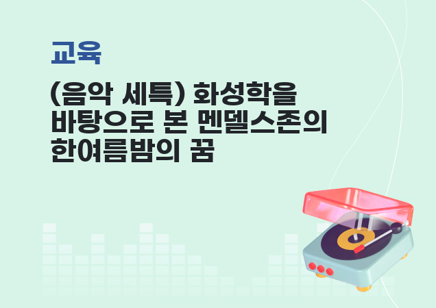 탐구보고서 이미지