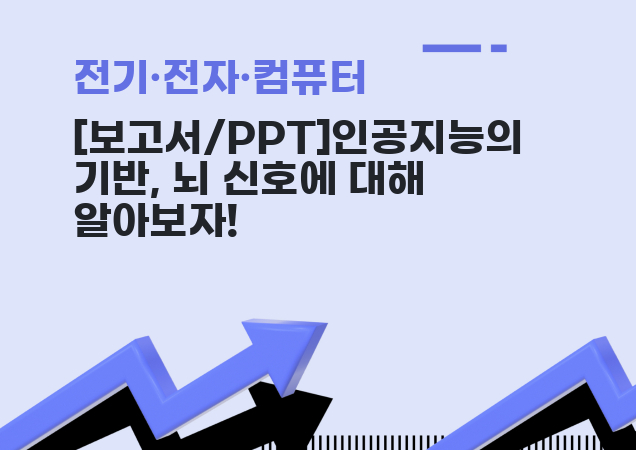 탐구보고서 이미지