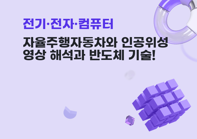 탐구보고서 이미지